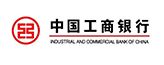 中國工商銀行