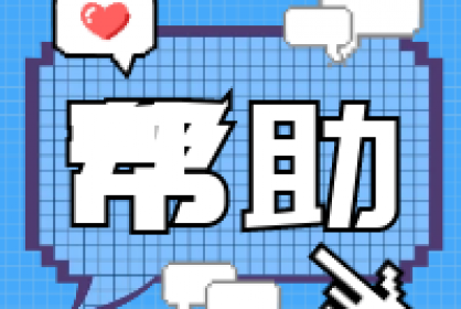 分離式保函對企業資金問題有什么幫助？？